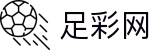 足彩网 - 世界杯外围2026买球赔率变化数据雷达